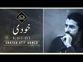 Khudi  shaykh atif ahmed  al midrar institute