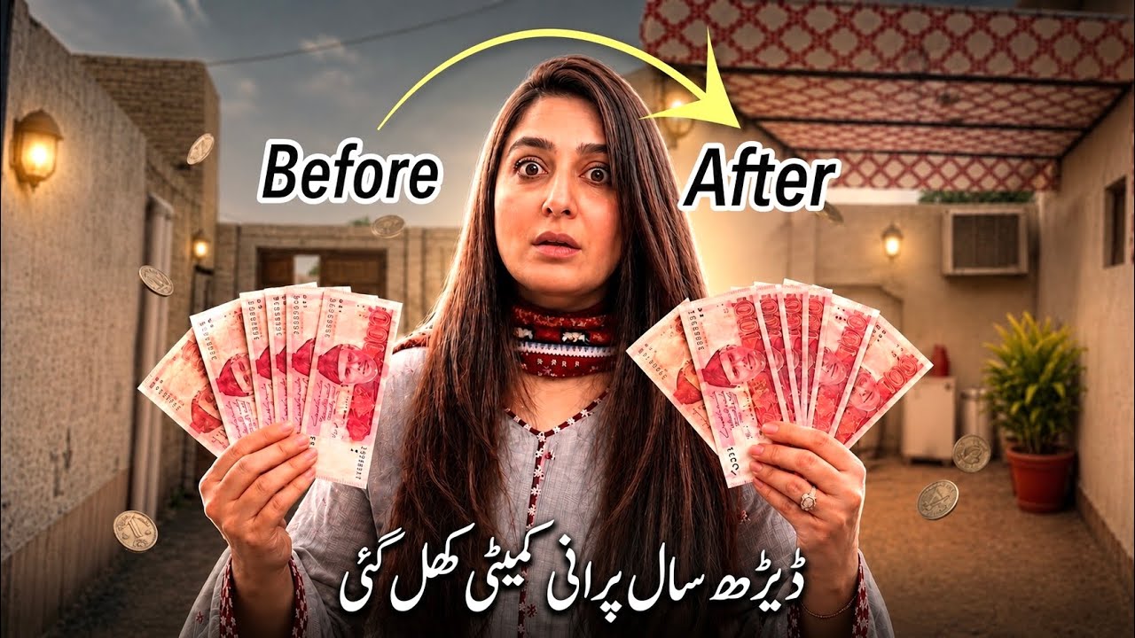 1.5 Saal Ka Intezaar Khatam | Kameti k paiso se gallery main modern fiber glass shade lagwa leya