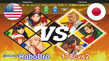Capcom vs. SNK 2: Mark of the Millennium 2001 - HoboDro vs 178cvs2