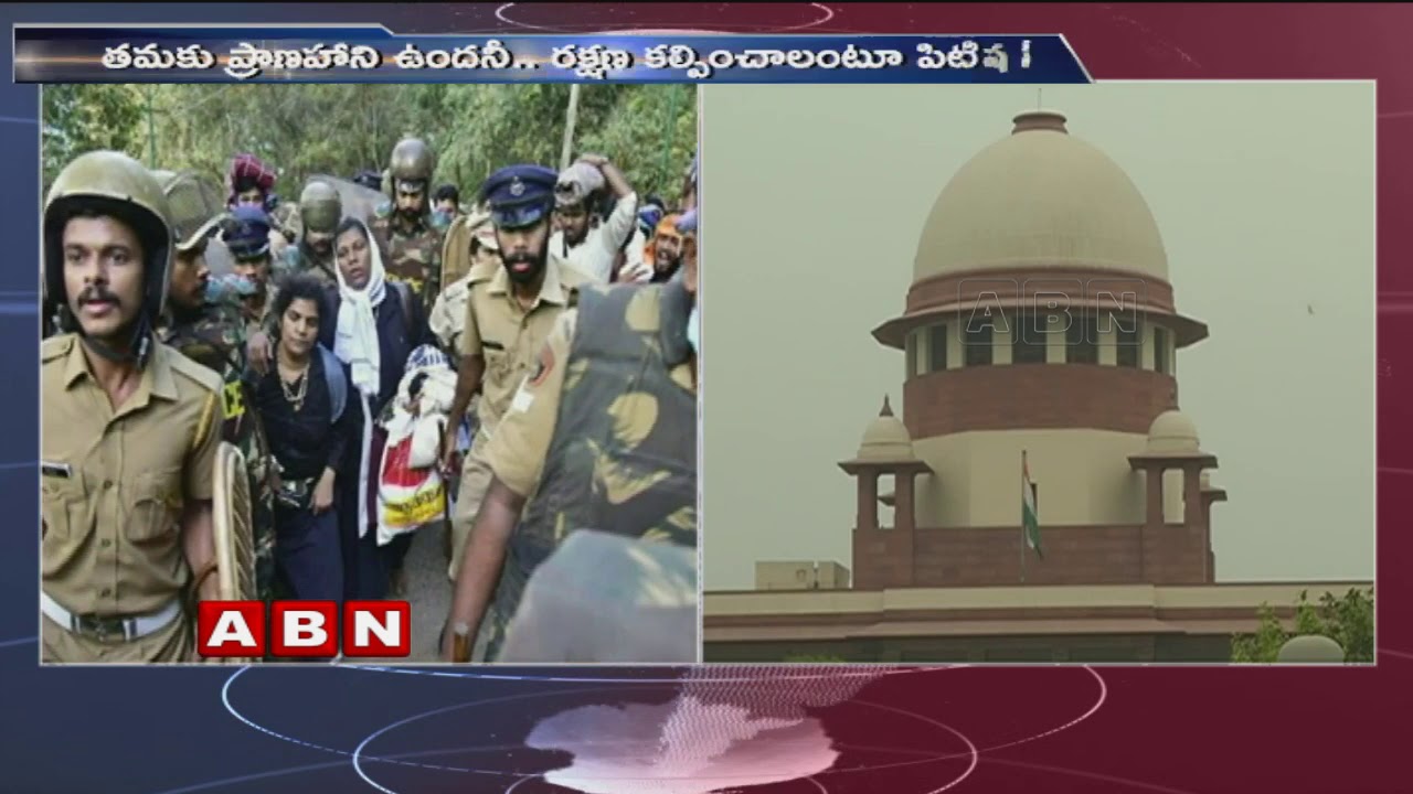 Bindu and Kanakadurga who entered Sabarimala move SC, Seek Police Protection | ABN Telugu