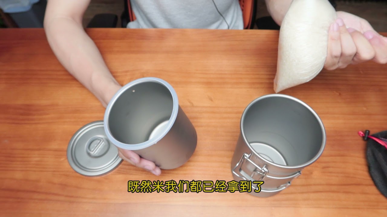 户外煮饭神器有它糊锅是不存在的！评测告诉你低海拔自驾徒步如何煮一锅好饭