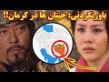 قراختاییان کرمان مردم خیتان که به کرمان مهاجرت و حکومت کردند 