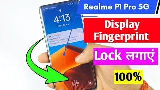 Realme P1 Pro 5G me in display fingerprint lock Kaise lagaen | realme P1 Pro display fingerprint