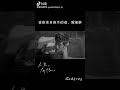 高以翔 写真Godfrey gao life style remembering(241)