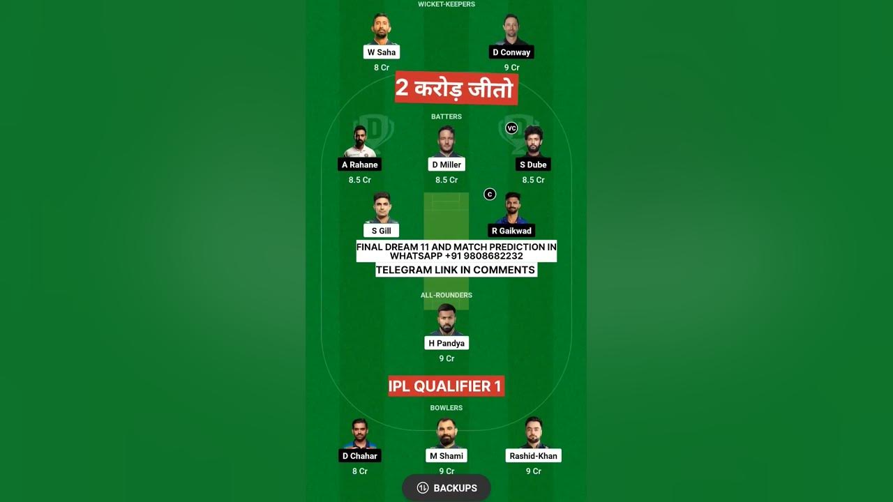IPL QUALIFIER 1 MATCH DREAM 11 AND MATCH PREDICTION ipl dream11 