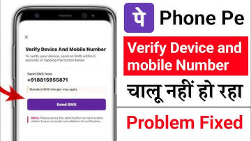 Phone pe verify device and mobile number problem fixed 2025,how to fix phone pe verify device