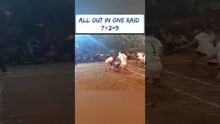 All out in one raid 7+2=9 #short #kabaddi #kabaddiskills #sankalpkabaddi screenshot 3