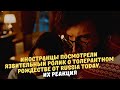 Иностранцы посмотрели язвительный ролик о толерантном Рождестве от Russia Today. Их реакция