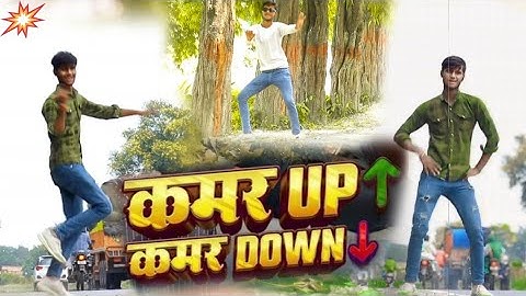 #Video | कमर UP कमर Down | #Neelkamal Singh #Shrishti Uttrakhandi |#Bhojpuri Song #Dance #ViralVideo