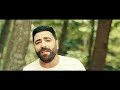 KANÎ BÎLAL ÇIMA TU NAYÊ Official Music Video KANÎ BÎLAL ÇIMA TU NAYÊ Official Music Video