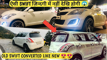 OLD SWIFT MODIFIED LIKE NEW 2020 💥 16" ALLOY WHEELS | DRL | PIONEER 2150  SPEAKER | BEST INTERIOR 💥