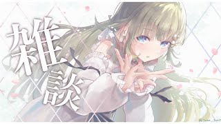 おはようございます ちょっとだけ雑 - YouTube