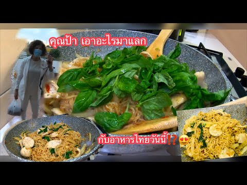 #10 อาหารไทย(ห้ามพลาด)สำหรับชาวต่างชาติ ที่ CNN ยกให้เป็นเมนูเด็ด!!|รู้เขารู้เรา. 