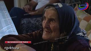 Дагестанские долгожители делятся секретами долгой и счастливой жизни