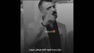 الشاعر سيد محمد الحساني/كلمن سعه بفركاك رايته بمرض كون دارميات غزل