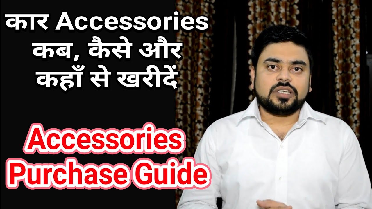 Car Accessories Purchase Guide India 2020 Hindi Auto Saar YouTube