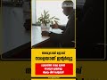 ജോബ് ഇന്റർവ്യൂ