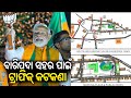 Pm modi election campaigns in odisha traffic advisory issued for baripada  kalinga tv