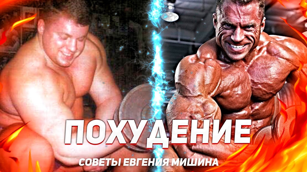 Евгения бодибилдинг Олимпия