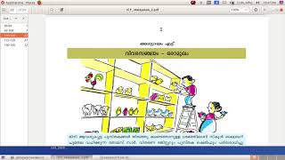Data base STD 10 chapter 8 part 1