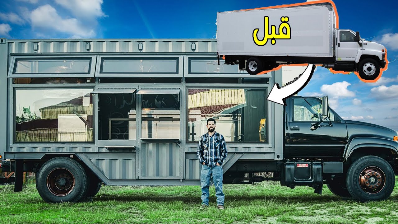 تحدي تحويل سيارة مهجورة لأشهر مطعم بيتزا متنقل فأمريكا!