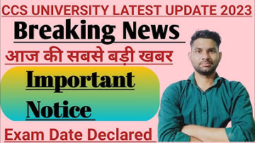 Ccs University Latest update 2023 || exam date news || Exam date declared 2023 || ccsu today news