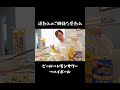 酒飲みのご機嫌な昼飲み #酒飲み #酒飲み女子 #酒の友動画