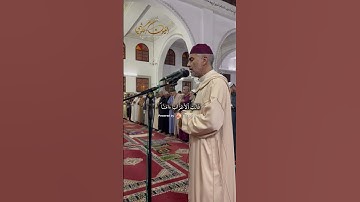 يَا أَيُّهَا النَّاسُ إِنَّا خَلَقْنَاكُم مِّن ذَكَرٍ وَأُنثَىٰ  | تلاوة هادئة للشيخ العيون الكوشي