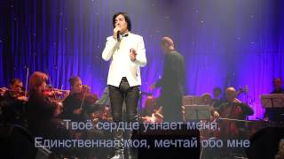 Гела Гуралиа - Dream of Me (с субтитрами), Санкт-Петербург, 1.03.15