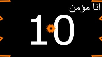 اية الكرسي مكررة بصوت القارئ صلاح بو خاطر