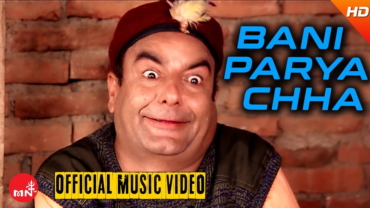 New Nepali Comedy Song 2016 || Bani Parya Chha - Basudev Dhungana & Parbati Karki | Three Star Mega