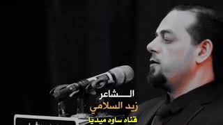 البلاغة في حب الامام الحسين ع فن نثري عراقي حسيني جديد