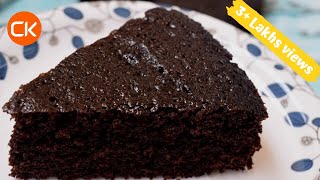 Chocolate cake recipe /cocoa coffee