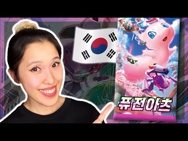 Fusion Arts - Korean Pokemon Booster Box Opening | KrystalKollectz - YouTube