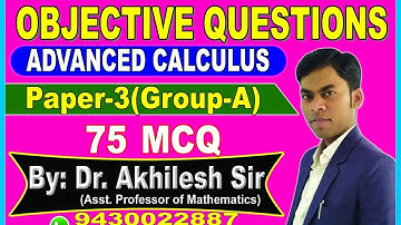 B.Sc(Part-2) || TMBU/MU || Advanced Calculus || 75 MCQ || By: Dr. Akhilesh Sir