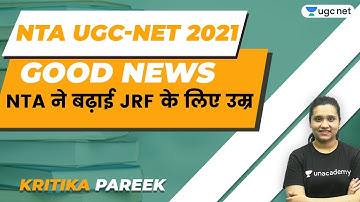 NTA UGC NET 2021 | Good News by Kritika Pareek | NTA increased the age limit for JRF...