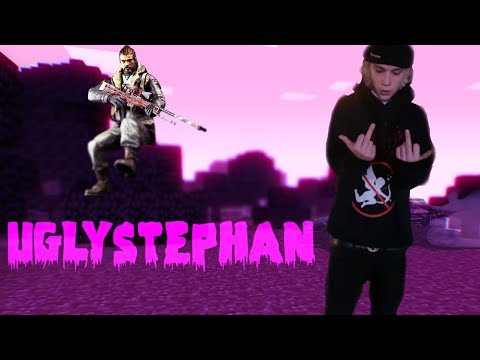 Видео: uglystephan (CS:GO)