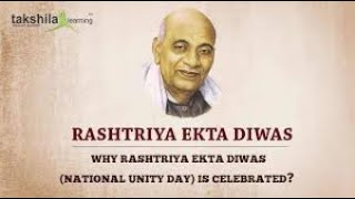 RASHTRIYA EKTA DIWAS