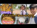 ಹೊಸ ಮನೇಲಿ ಹಾಲು ಉಕ್ಕಿಸಿದ್ವಿ, chicken biryani, chiken fry, family vlogs