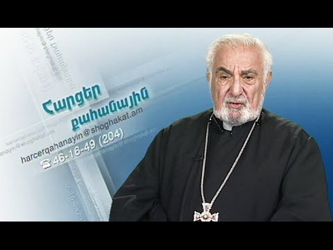 Video: Ո՞րն է կեղծիքի իմաստը