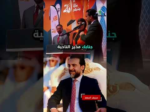 برنامج فقط في العراق img