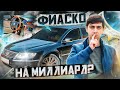 VOLKSWAGEN PHAETON. Почему это МАКСИМАЛЬНЫЙ ПРОВАЛ немцев?