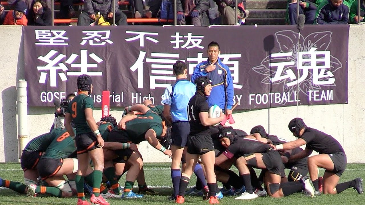 東福岡vs御所実業_2017年準決勝 後半2：第96回全国高校ラグビー大会