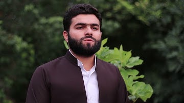 سورة الفاتحة بصوت القارئ قادر الكردي