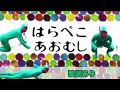 【再現】はらぺこあおむしPart1