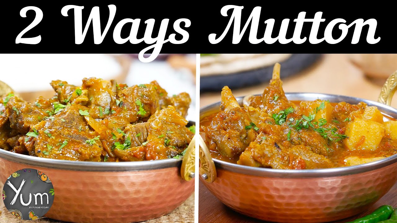 Make these delicious mutton recipes at home.😋 - YouTube