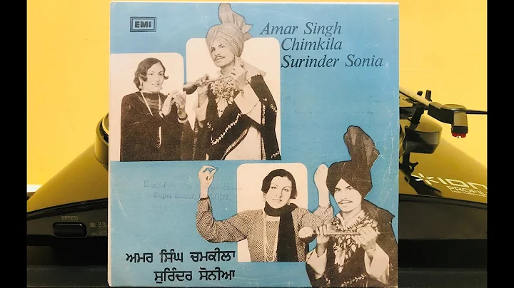 Amar Singh Chamkila, Surinder Sonia  Sath Vich Tak...