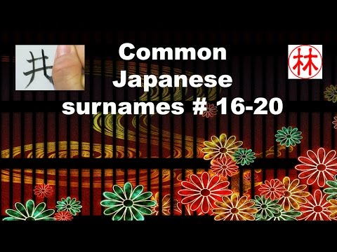 Is Ito A Common Japanese Name
