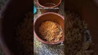 طاجن لسان عصفور باللحمة