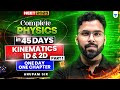 Complete Physics in 45 Days | Kinematics 1D & 2D | One Day One Chapter | NEET 2025 | Anupam Sir